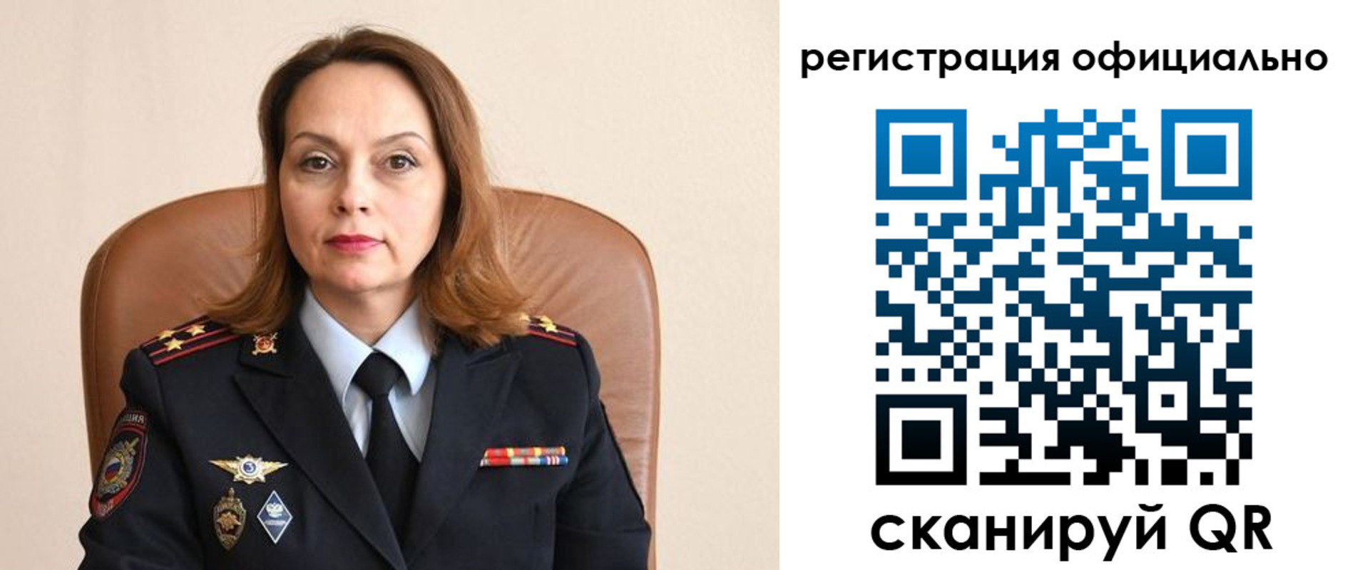 регистрация для школы в Горнозаводске