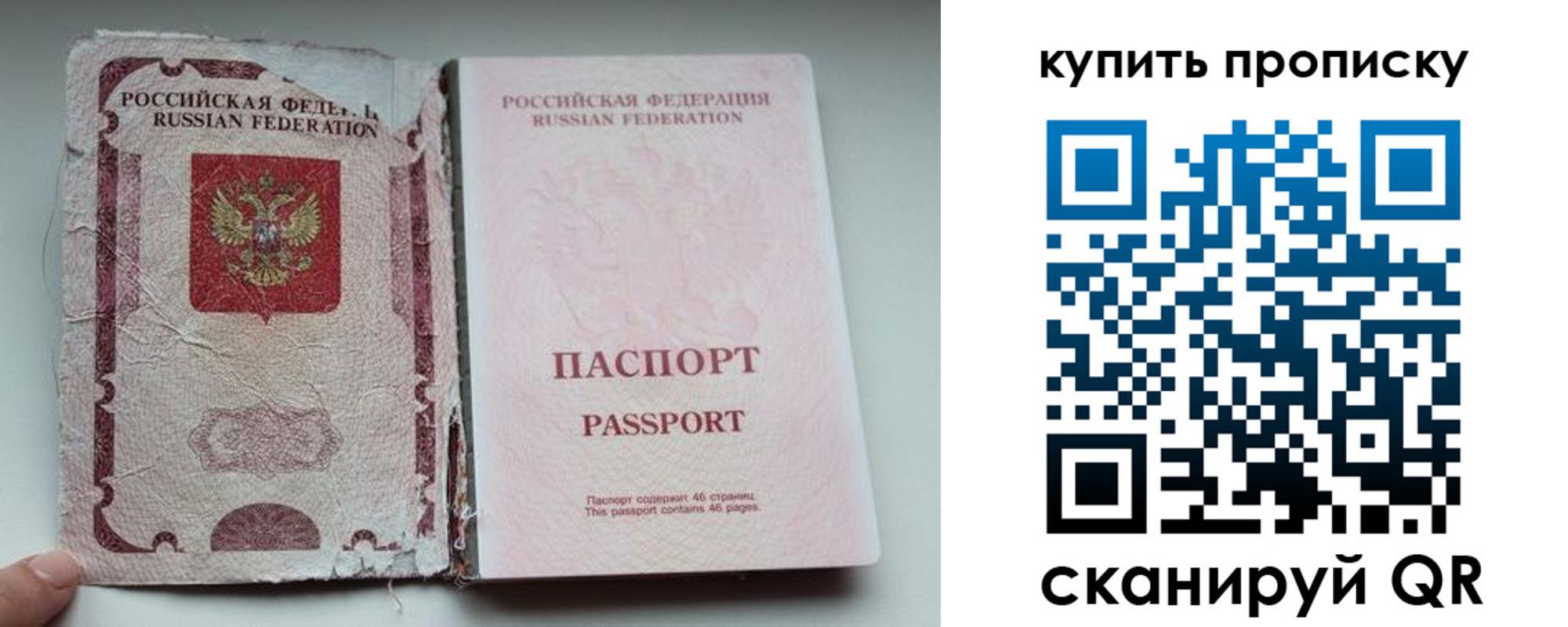 временная регистрация для всех в Горнозаводске