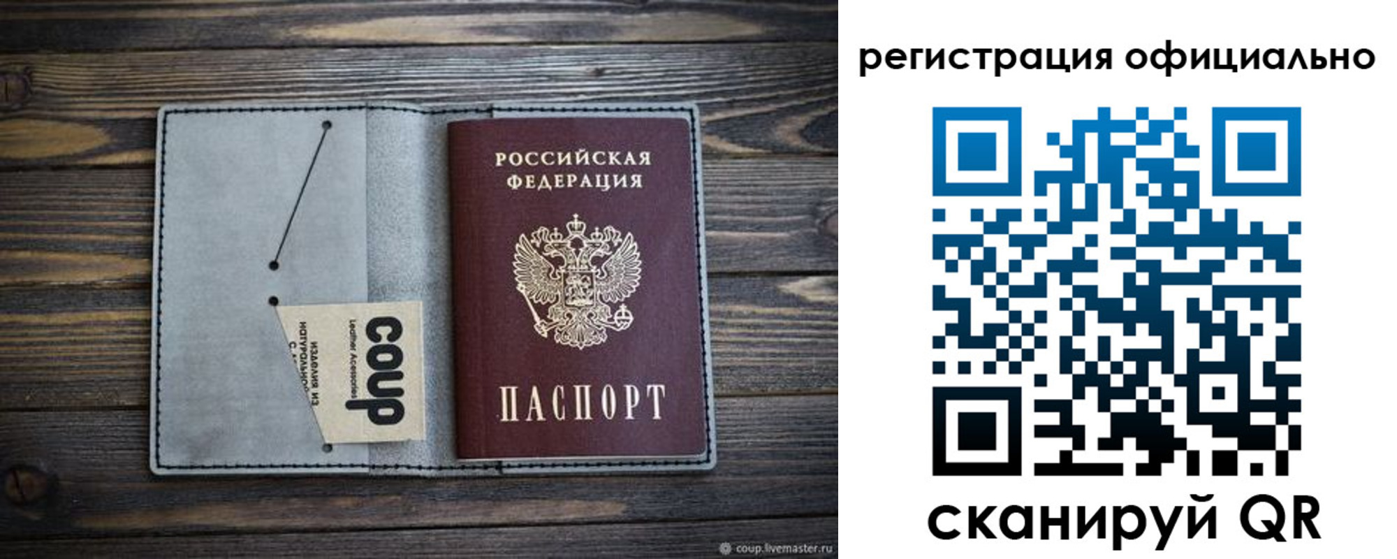 временная регистрация госуслуги в Горнозаводске